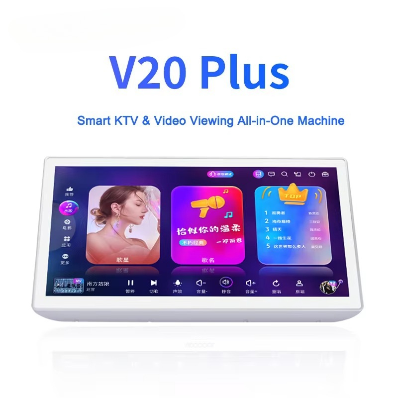 19.5 Inch Android Player Home  - Home Bar Android reseña y precio