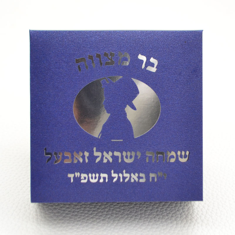 Mazal Tov Tefillin Kippah Lase - Bar Cart Gold reseña y precio